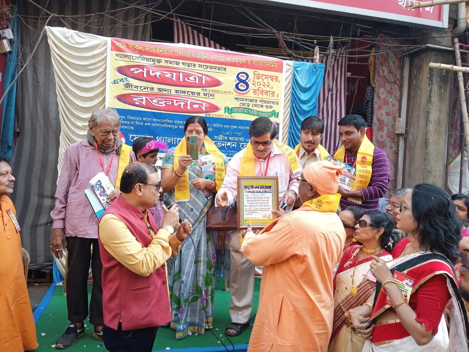 Sanjib Acharya